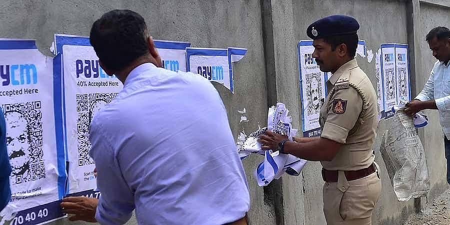 'ಪೇ ಸಿಎಂ' ಪೋಸ್ಟರ್ ವಿವಾದ: ಕಾಂಗ್ರೆಸ್ ಸೋಷಿಯಲ್ ಮೀಡಿಯಾ ತಂಡದ ಇಬ್ಬರು ಸದಸ್ಯರು ಪೊಲೀಸ್ ವಶಕ್ಕೆ!