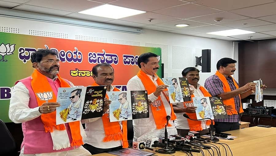 ಪೇ-ಸಿಎಂ ಅಂದ್ರೆ ಪೇ ಟು ಕಾಂಗ್ರೆಸ್ ಮೇಡಂ; ಚೀಟಿ ಡಿಕೆಶಿವಕುಮಾರ್, ರಿಡೂ ಸಿದ್ದರಾಮಯ್ಯ: ನಳಿನ್ ಕುಮಾರ್ ಕಟೀಲ್