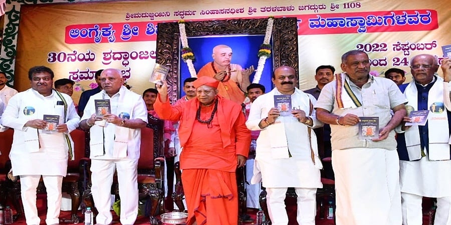 ಬ್ಯಾಂಕ್ ಗಳಿಂದ ರೈತರ ಆಸ್ತಿಪಾಸ್ತಿ ಜಪ್ತಿಗೆ ನಿಷೇಧ- ಸಿಎಂ ಬಸವರಾಜ ಬೊಮ್ಮಾಯಿ