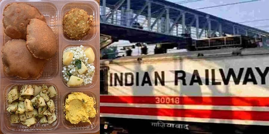 ನವರಾತ್ರಿ ಆಫರ್: ರೈಲು ಪ್ರಯಾಣಿಕರಿಗೆ ವಿಶೇಷ ಮೆನು: ರೈಲ್ವೆ ಸಚಿವಾಲಯ