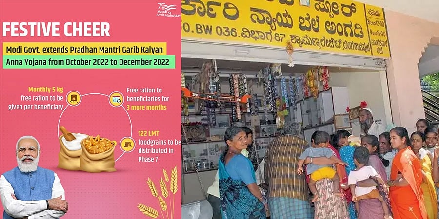 ನವರಾತ್ರಿ: ಉಚಿತ ಪಡಿತರ ಯೋಜನೆ ಡಿಸೆಂಬರ್ ವರೆಗೆ ವಿಸ್ತರಿಸಿದ ಕೇಂದ್ರ ಸರ್ಕಾರ!