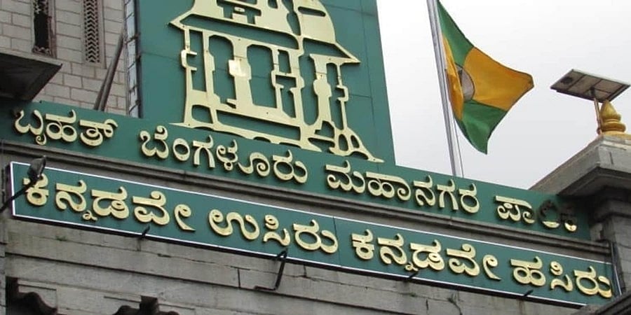 ಕಮಿಷನ್ ಆರೋಪದ ಪರಿಣಾಮ ಬಿಲ್ ಇತ್ಯರ್ಥ ಪಡಿಸದೆ, ಟೆಂಡರ್ ನೀಡದೆ ನಮ್ಮ ವಿರುದ್ಧ ಬಿಬಿಎಂಪಿ ಸೇಡು: ಗುತ್ತಿಗೆದಾರರು