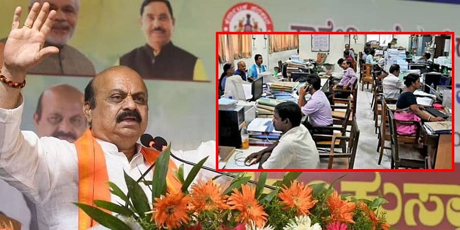 ಸೆ. 6 ರಂದು ಅತ್ಯುತ್ತಮ ಸಿಬ್ಬಂದಿಗೆ 'ಸರ್ವೋತ್ತಮ ಸೇವಾ ಪ್ರಶಸ್ತಿ' ಪ್ರದಾನ: ಕರ್ನಾಟಕ ಸರ್ಕಾರ