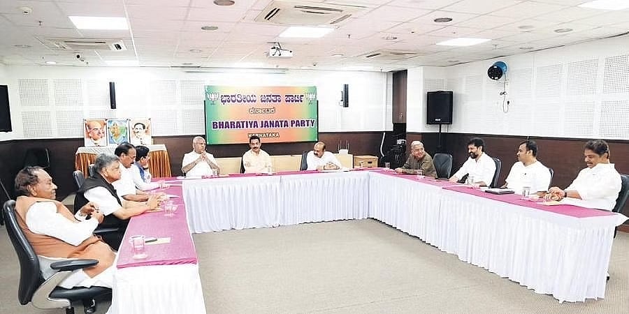 2023ರ ಚುನಾವಣೆಗೆ ಕೆಲವೇ ತಿಂಗಳು ಬಾಕಿ: ಚುನಾವಣಾ ಕಾರ್ಯತಂತ್ರ ರೂಪಿಸಲು ಬಿಜೆಪಿ ನಾಯಕರ ಸಭೆ, ಚರ್ಚೆ