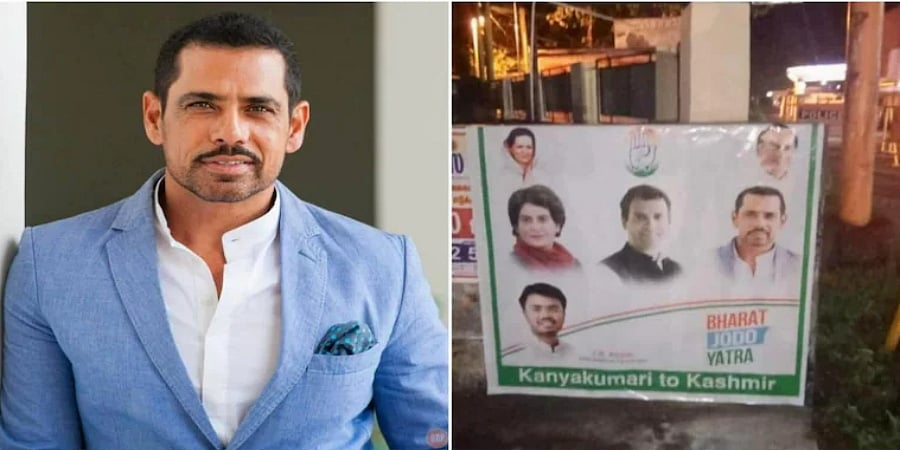 ರಾಬರ್ಟ್ ವಾದ್ರಾ ಇರುವ ಪೋಸ್ಟರ್: ಕಾಂಗ್ರೆಸ್ ನ 'ಪರಿವಾರ್ ಜೋಡೋ' ಎಂದು ಬಿಜೆಪಿ ಟೀಕೆ