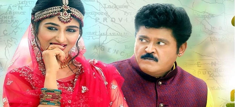 ಜಗ್ಗೇಶ್ -ಅದಿತಿ ಪ್ರಭುದೇವ ನಟನೆಯ 'ತೋತಾಪುರಿ' ಬಿಡುಗಡೆಗೆ ದಿನಾಂಕ ಫಿಕ್ಸ್!