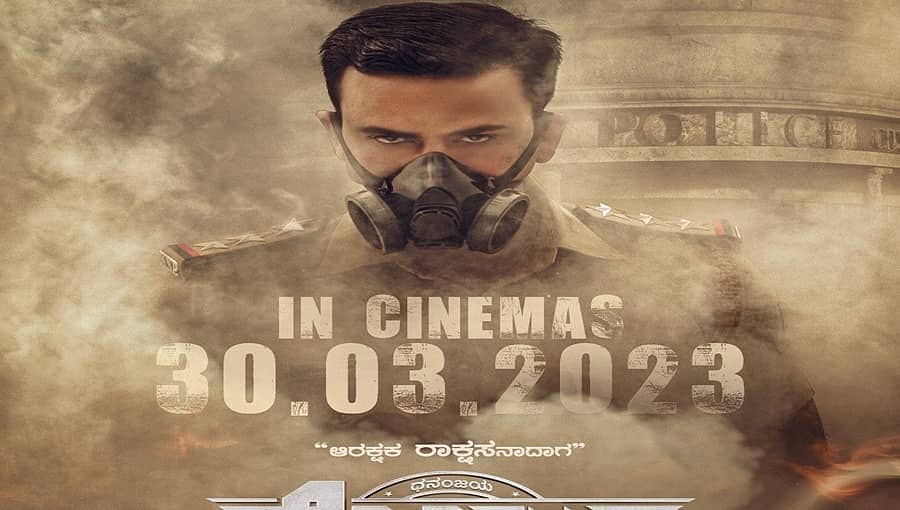 ಡಾಲಿ ಧನಂಜಯ ನಟನೆಯ 25 ನೇ ಸಿನಿಮಾ 'ಹೊಯ್ಸಳ' ರಿಲೀಸ್ ಡೇಟ್ ಫಿಕ್ಸ್!