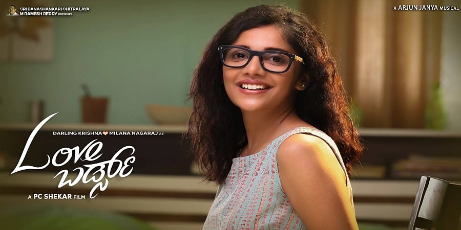 ಪಿಸಿ ಶೇಖರ್ ನಿರ್ದೇಶನದ 'ಲವ್ ಬರ್ಡ್ಸ್' ಸಿನಿಮಾದಲ್ಲಿನ ಮಿಲನಾ ನಾಗರಾಜ್ ಪಾತ್ರದ ಫಸ್ಟ್ ಲುಕ್ ಬಿಡುಗಡೆ
