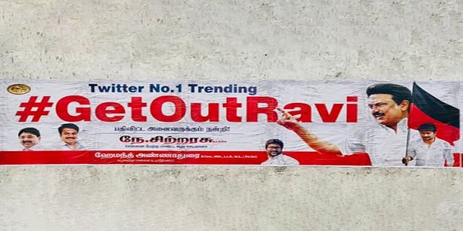 ಗವರ್ನರ್ vs ಸ್ಟಾಲಿನ್: ಚೆನ್ನೈ ತುಂಬೆಲ್ಲಾ ಗೆಟ್ ಔಟ್ ರವಿ ಬ್ಯಾನರ್ ಗಳು!