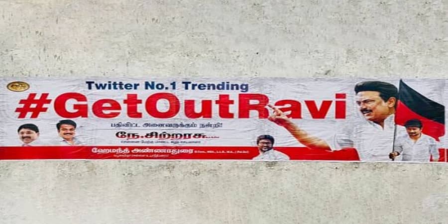 ಗವರ್ನರ್ vs ಸ್ಟಾಲಿನ್: ಚೆನ್ನೈ ತುಂಬೆಲ್ಲಾ ಗೆಟ್ ಔಟ್ ರವಿ ಬ್ಯಾನರ್ ಗಳು!