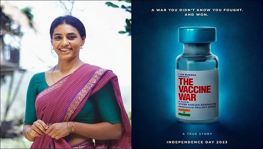 ಬಾಲಿವುಡ್ ಗೆ ಹೊರಟ 'ಕಾಂತಾರ' ಚೆಲುವೆ: ವಿವೇಕ್ ಅಗ್ನಿಹೋತ್ರಿ ನಿರ್ದೇಶನದ 'ದಿ ವ್ಯಾಕ್ಸಿನ್ ವಾರ್' ನಲ್ಲಿ ಸಪ್ತಮಿ ಗೌಡ!