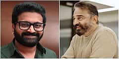 ರಿಷಬ್ ಶೆಟ್ಟಿಗೆ ಪತ್ರ ಬರೆದ ಕಮಲ್ ಹಾಸನ್: 'ನಿಮ್ಮ ಮುಂದಿನ ಚಿತ್ರ ಕಾಂತಾರ ದಾಖಲೆಗಳನ್ನು ಮುರಿಯಲಿ' ಎಂದು ಹಾರೈಕೆ