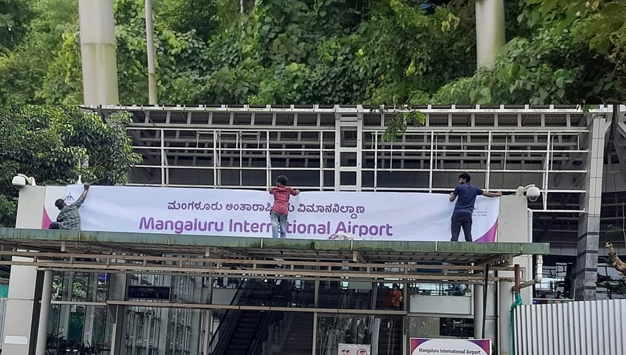 ಮಂಗಳೂರು ವಿಮಾನ ನಿಲ್ದಾಣಕ್ಕೆ ಬರುವ ಎಲ್ಲಾ ಪ್ರಯಾಣಿಕರು ಇನ್ನು ಮುಂದೆ ಬಳಕೆದಾರರ ಶುಲ್ಕ ಪಾವತಿಸಬೇಕು!
