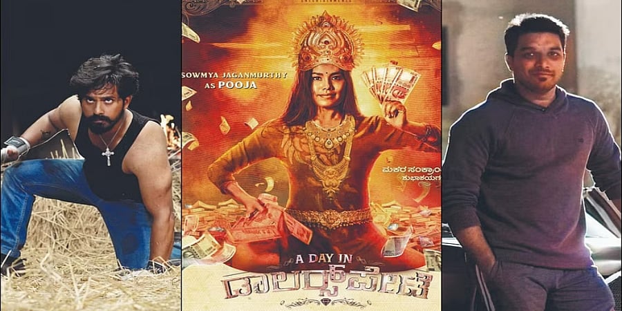 ಡಾಲರ್ಸ್ಪೇಟೆ ಚಿತ್ರದ ಮೂಲಕ ನಿರ್ದೇಶಕರಾಗುತ್ತಿದ್ದಾರೆ ಮೋಹನ್ ಮುನಿನಾರಾಯಣಪ್ಪ