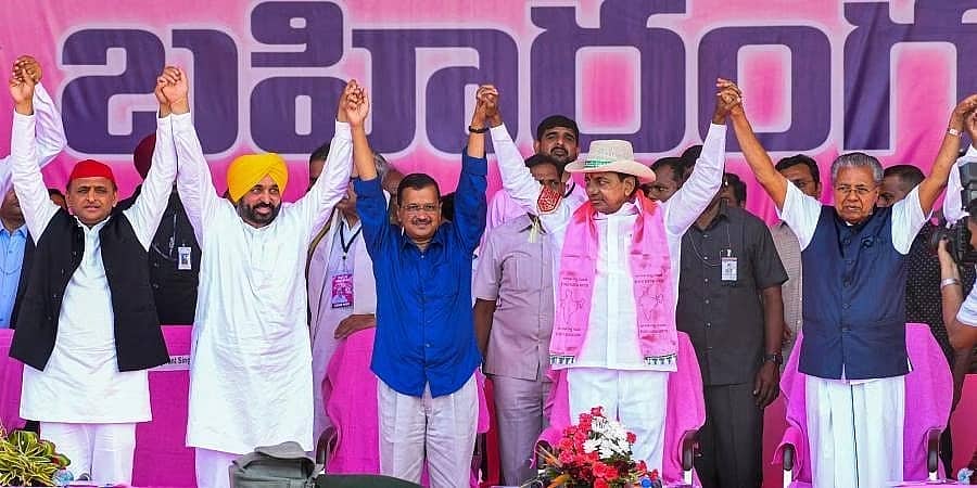 2024ರ ಲೋಕಸಭೆ ಚುನಾವಣೆ: ಬಿಜೆಪಿ, ಕಾಂಗ್ರೆಸ್ ಗೆ ಪರ್ಯಾಯ ವಿರೋಧ ಪಕ್ಷಗಳನ್ನು ಒಗ್ಗೂಡಿಸುತ್ತದೆಯೇ ಬಿಆರ್ ಎಸ್?