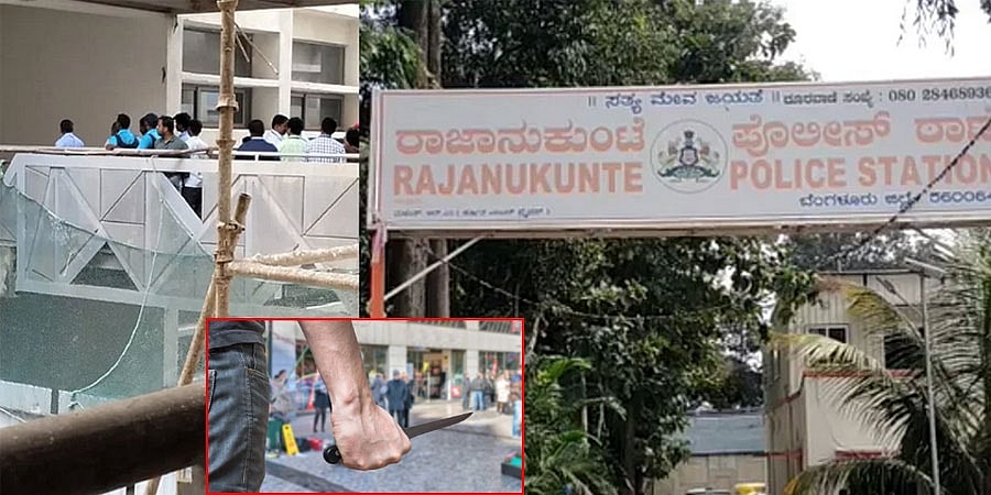 ಬೆಂಗಳೂರು: ಕಾಲೇಜಿನಲ್ಲೇ ಯುವತಿಗೆ ಚಾಕು ಇರಿದು ಕೊಂದು, ತಾನೂ ಇರಿದುಕೊಂಡ 'ಭಗ್ನ ಪ್ರೇಮಿ'