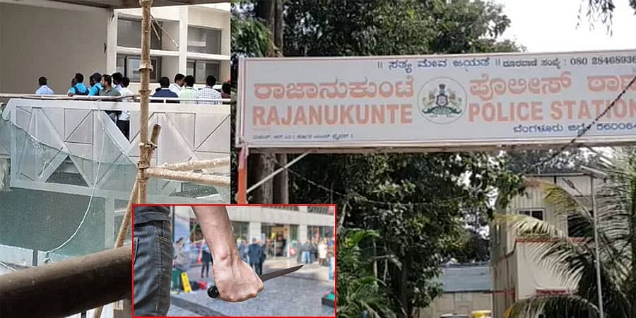 ಬೆಂಗಳೂರು: ಕಾಲೇಜಿನಲ್ಲೇ ಯುವತಿಗೆ ಚಾಕು ಇರಿದು ಕೊಂದು, ತಾನೂ ಇರಿದುಕೊಂಡ 'ಭಗ್ನ ಪ್ರೇಮಿ'