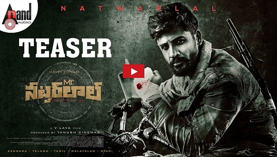 Mr. ನಟ್ವರ್ ಲಾಲ್ ಚಿತ್ರದ ಟೀಸರ್