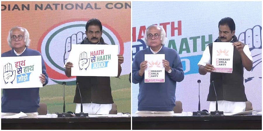'ಹಾತ್ ಸೆ ಹಾತ್ ಜೋಡೋ ಅಭಿಯಾನ್' ಲಾಂಛನ ಮತ್ತು ಮೋದಿ ಸರ್ಕಾರ ವಿರುದ್ಧ 'ಚಾರ್ಜ್ ಶೀಟ್' ಬಿಡುಗಡೆ ಮಾಡಿದ ಕಾಂಗ್ರೆಸ್