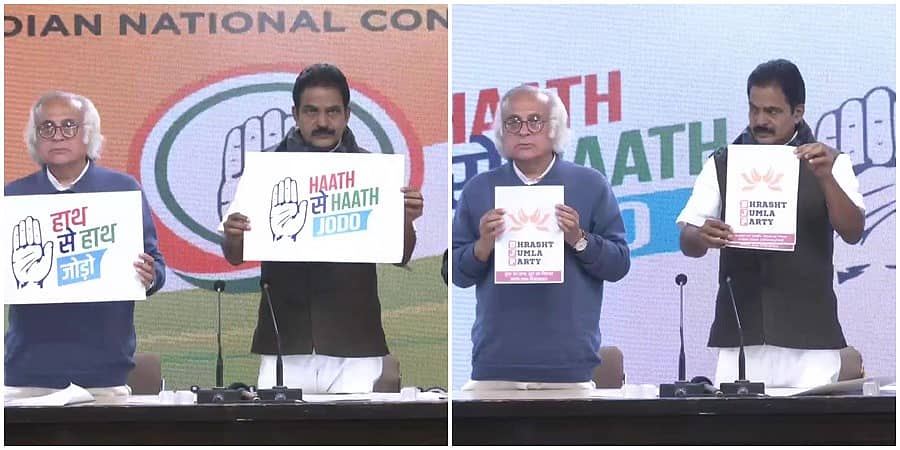 'ಹಾತ್ ಸೆ ಹಾತ್ ಜೋಡೋ ಅಭಿಯಾನ್' ಲಾಂಛನ ಮತ್ತು ಮೋದಿ ಸರ್ಕಾರ ವಿರುದ್ಧ 'ಚಾರ್ಜ್ ಶೀಟ್' ಬಿಡುಗಡೆ ಮಾಡಿದ ಕಾಂಗ್ರೆಸ್