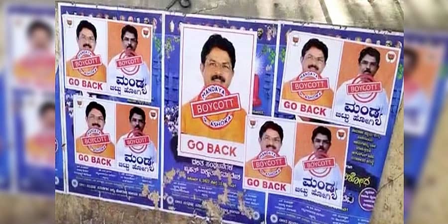 ಮಂಡ್ಯ ಬಿಜೆಪಿಯಲ್ಲಿ ಭಿನ್ನಮತ ಸ್ಫೋಟ: ಸ್ವಪಕ್ಷೀಯರಿಂದಲೇ #GoBackAshok ಅಭಿಯಾನ, ಪೋಸ್ಟರ್ ವೈರಲ್