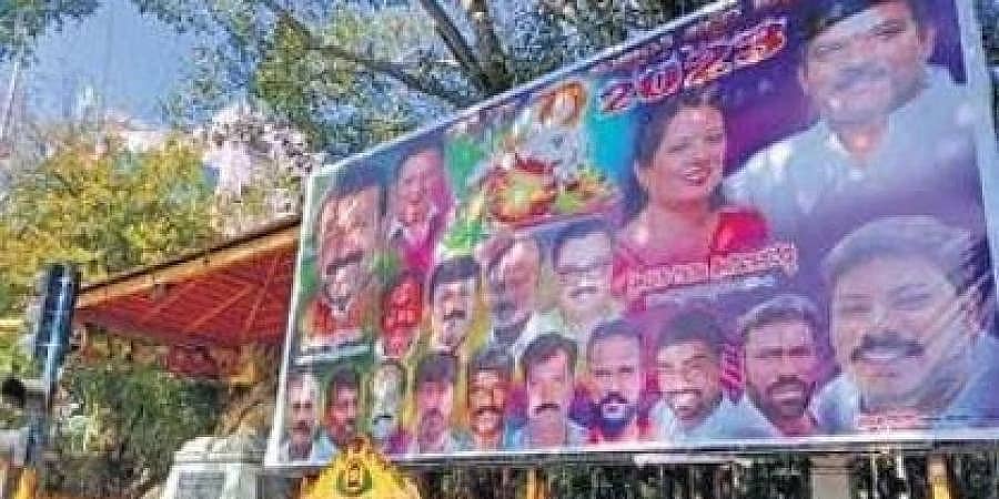 ನಗರದಲ್ಲಿ ರಾರಾಜಿಸುತ್ತಿರುವ ಫ್ಲೆಕ್ಸ್​ಗಳು: ಹೈಕೋರ್ಟ್​ ಆದೇಶಕ್ಕೆ ಕ್ಯಾರೆ ಎನ್ನದ ರಾಜಕಾರಣಿಗಳ ಬೆಂಬಲಿಗರು!