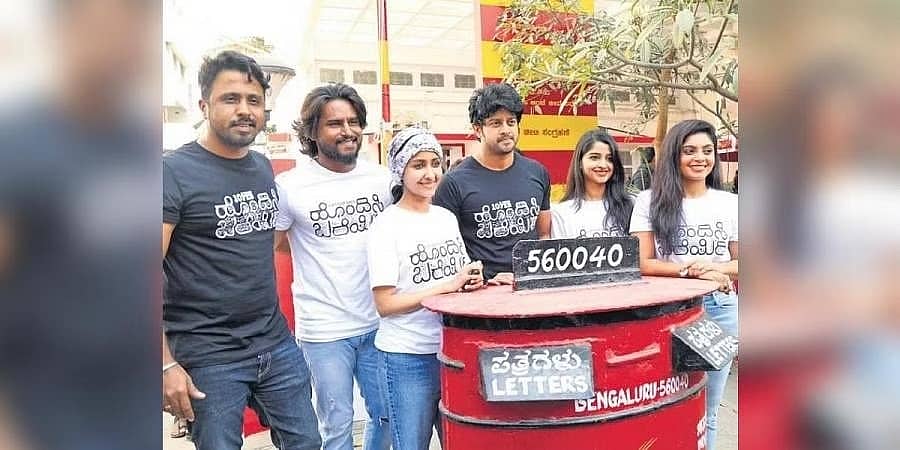 ಚಿತ್ರದ ಬಗ್ಗೆ ಪ್ರಚಾರ ಮಾಡಲು 'ಹೊಂದಿಸಿ ಬರೆಯಿರಿ' ತಂಡದ ವಿಶಿಷ್ಟ ಮಾರ್ಗ!