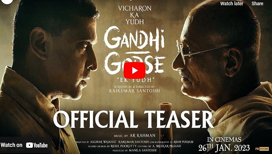 ಗಾಂಧಿ ಗೋಡ್ಸೆ ಏಕ್ ಯುದ್ಧ್ ಚಿತ್ರದ ಟೀಸರ್
