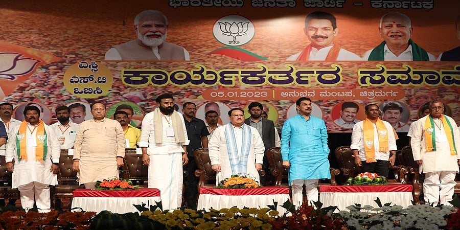 ವಿಧಾನಸಭೆ ಚುನಾವಣೆ: ಕರ್ನಾಟಕಕ್ಕೆ ಬಂದು 'ಟಿಫಿನ್ ಬಾಕ್ಸ್ ಬೈಠಕ್' ತೆರೆದ ಜೆ ಪಿ ನಡ್ಡಾ; ಬಿಜೆಪಿಯ ತಂತ್ರವೇನು?