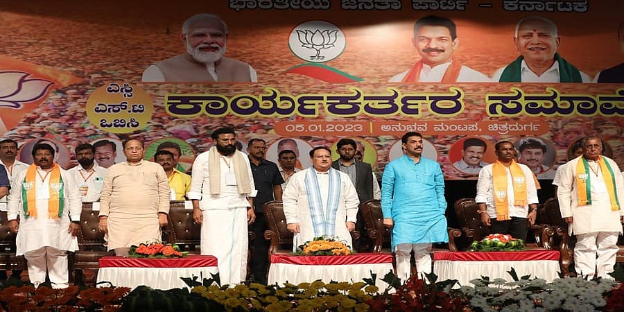 ವಿಧಾನಸಭೆ ಚುನಾವಣೆ: ಕರ್ನಾಟಕಕ್ಕೆ ಬಂದು 'ಟಿಫಿನ್ ಬಾಕ್ಸ್ ಬೈಠಕ್' ತೆರೆದ ಜೆ ಪಿ ನಡ್ಡಾ; ಬಿಜೆಪಿಯ ತಂತ್ರವೇನು?
