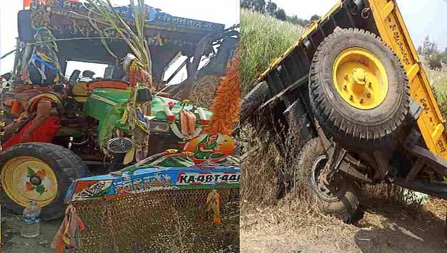 ಬಾಗಲಕೋಟೆ: ಟ್ರ್ಯಾಕ್ಟರ್ ಪಲ್ಟಿಯಾಗಿ ಮೂವರ ದುರ್ಮರಣ