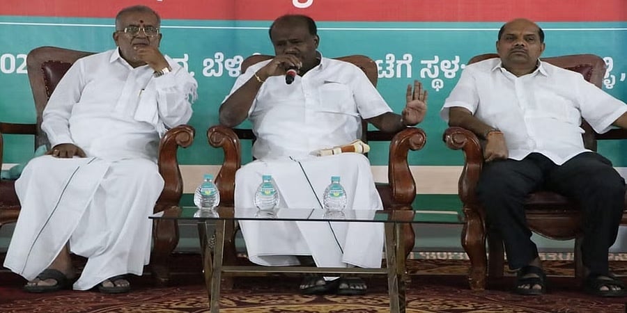 ಬಿಜೆಪಿ ಜೊತೆ ದೋಸ್ತಿಗೆ ಅಸಮಾಧಾನ: ಜೆಡಿಎಸ್ ಮಹತ್ವದ ಸಭೆ, ಕುಮಾರಸ್ವಾಮಿ ಹೇಳಿದಿಷ್ಟು...