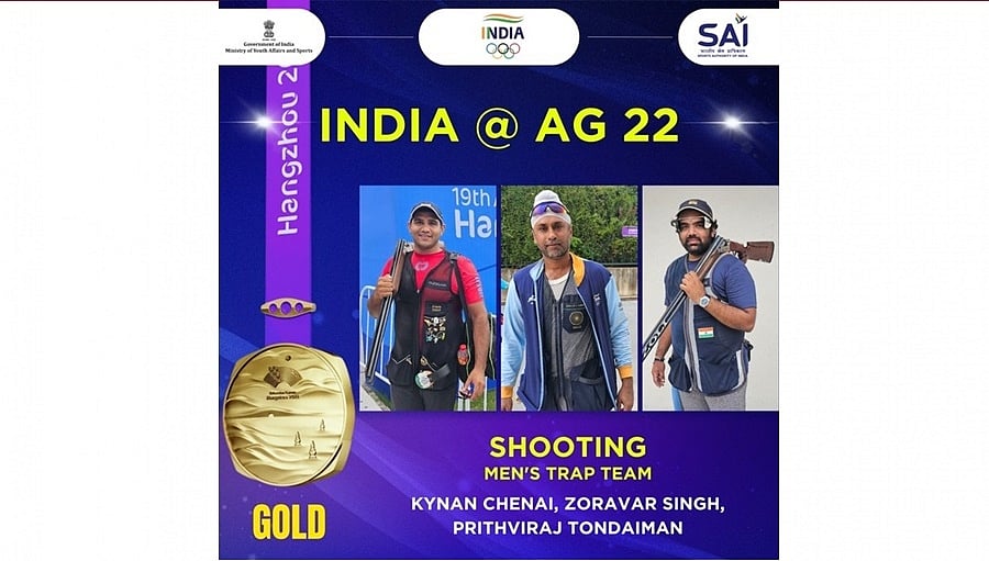 ಏಷ್ಯನ್ ಗೇಮ್ಸ್ 2023: ಟ್ರ್ಯಾಪ್ ಶೂಟಿಂಗ್ ಪುರುಷರ ವಿಭಾಗದಲ್ಲಿ ಭಾರತದ ತಂಡಕ್ಕೆ ಚಿನ್ನದ ಪದಕ!