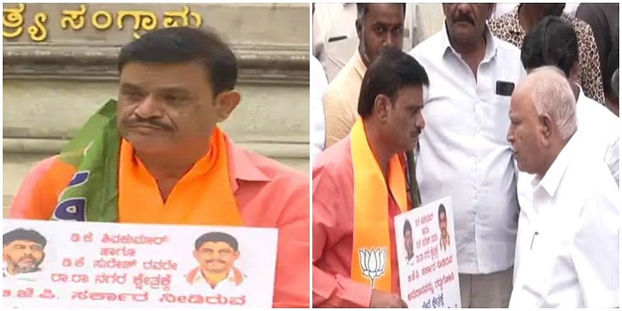 ಕ್ಷೇತ್ರಕ್ಕೆ ಅನುದಾನ ಕಡಿತ: ಮುನಿರತ್ನ ಏಕಾಂಗಿ ಹೋರಾಟ, ಯಡಿಯೂರಪ್ಪ ಮನವೊಲಿಕೆ ನಂತರ ಪ್ರತಿಭಟನೆ ಕೈಬಿಟ್ಟ ಶಾಸಕ