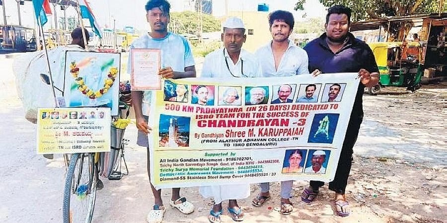 ಚಂದ್ರಯಾನ-3 ಯಶಸ್ವಿ: ಇಸ್ರೋ ವಿಜ್ಞಾನಿಗಳಿಗೆ ಅಭಿನಂದಿಸಲು 26 ದಿನ ಪಾದಯಾತ್ರೆ ಮಾಡಿದ ಗಾಂಧಿವಾದಿ ಕರುಪ್ಪಯ್ಯ!