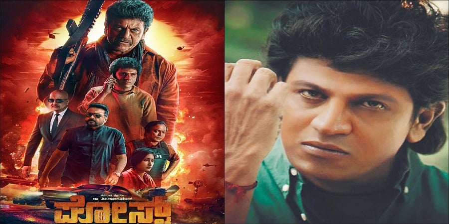 ಶಿವರಾಜ್ಕುಮಾರ್ ಅಭಿನಯದ ಘೋಸ್ಟ್ ಚಿತ್ರದ ಟ್ರೇಲರ್ ಬಿಡುಗಡೆ; ಗಮನ ಸೆಳೆದ ಡಿಜಿಟಲ್ ಡಿ-ಏಜಿಂಗ್!