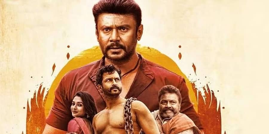 ಯೋಗರಾಜ್ ಭಟ್ ನಿರ್ದೇಶನದ ಗರಡಿ ಸಿನಿಮಾಗೆ ಯು/ಎ ಪ್ರಮಾಣ ಪತ್ರ; ನವೆಂಬರ್ 10 ರಂದು ತೆರೆಗೆ!