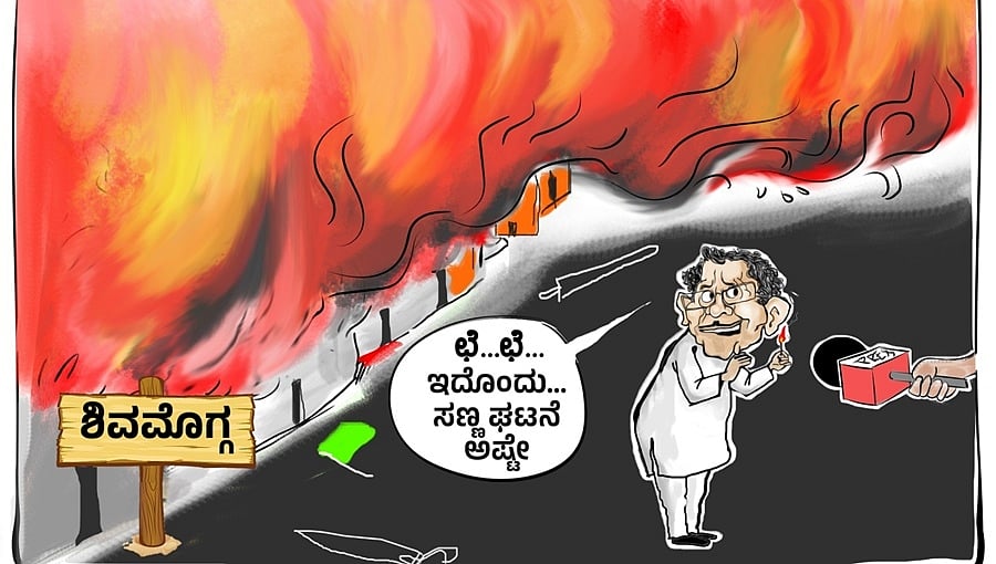 ಹಿಂದೂಗಳ ಮನೆಗೆ ಕಲ್ಲೆಸೆಯುವುದು, ಬೆಂಕಿ ಹಚ್ಚುವುದು, ಹಲ್ಲೆ ನಡೆಸಿರುವುದು ಗೃಹ ಸಚಿವರಿಗೆ ಸಣ್ಣ ವಿಷಯವಂತೆ: ಬಿಜೆಪಿ
