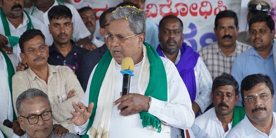 ಅಧಿಕಾರಕ್ಕೆ ಅಂಟಿಕೊಂಡು ಕೂರುವುದಿಲ್ಲ, ರೈತರ ಹಿತ ಕಾಯುವುದು ಶತಸಿದ್ಧ: ಸಿಎಂ ಸಿದ್ದರಾಮಯ್ಯ