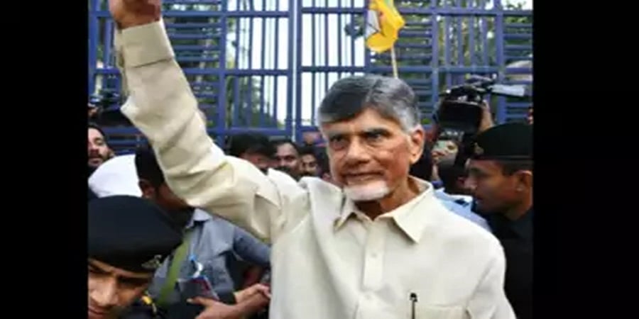 ಕೌಶಲ್ಯ ಅಭಿವೃದ್ಧಿ ನಿಗಮ ಪ್ರಕರಣ: ಜೈಲಿನಿಂದ ಹೊರಬಂದ ಚಂದ್ರಬಾಬು ನಾಯ್ಡು