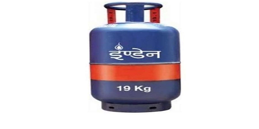 ವಾಣಿಜ್ಯ ಬಳಕೆ ಸಿಲಿಂಡರ್ ದರ ಹೆಚ್ಚಳ: ನೂತನ ದರ ಹೀಗಿದೆ