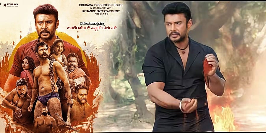 ರಾಜ್ಯಾದ್ಯಂತ 'ಗರಡಿ' ಚಿತ್ರ ರಿಲೀಸ್: ದರ್ಶನ್ ಎಂಟ್ರಿ ಸೀನ್ ಗೆ ಸ್ಕ್ರೀನ್ ನಿಲ್ಲಿಸಿ ಆರತಿ ಮಾಡಿದ ಡಿಬಾಸ್ ಅಭಿಮಾನಿ, ವಿಡಿಯೋ ವೈರಲ್!