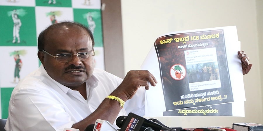 ಪಂಚರಾಜ್ಯಗಳ ಜನರಿಗೆ ಕಾಂಗ್ರೆಸ್ 'ಸುಳ್ಳು ಗ್ಯಾರಂಟಿಗಳ' ಮಂಕುಬೂದಿ ಎರಚುತ್ತಿದೆ: ಕುಮಾರಸ್ವಾಮಿ ವಾಗ್ದಾಳಿ