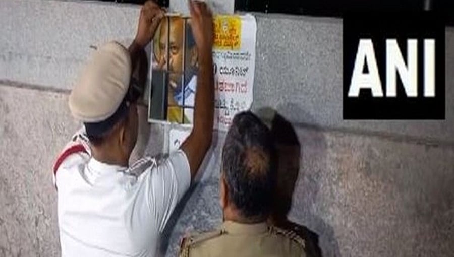 ಬೆಂಗಳೂರು: ಜೆಡಿಎಸ್ ಕಚೇರಿ ಗೋಡೆ ಮೇಲೆ 'ವಿದ್ಯುತ್ ಕಳ್ಳ ಕುಮಾರಸ್ವಾಮಿ' ಪೋಸ್ಟರ್!