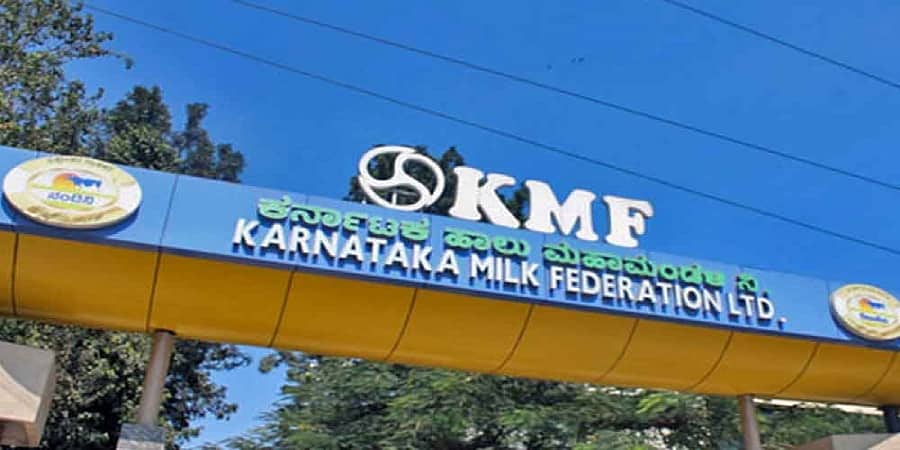 ರಾಜ್ಯದಲ್ಲಿ 'ನಂದಿನಿ' ಮಾದರಿಯಲ್ಲಿ ಕುರಿ-ಮೇಕೆ ಮಾಂಸ ಮಾರಾಟ ಮಳಿಗೆಗಳ ಸ್ಥಾಪನೆಗೆ ಸರ್ಕಾರ ಮುಂದು!
