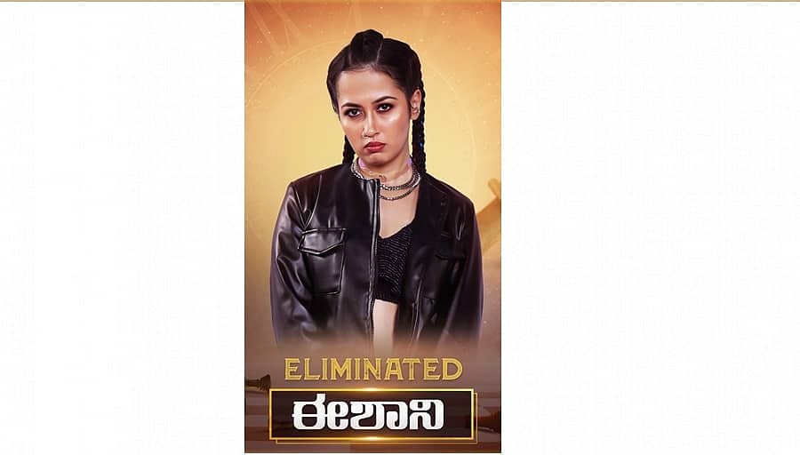 ಬಿಗ್ ಬಾಸ್ ಡಬಲ್ ಎಲಿಮಿನೇಷನ್ ಶಾಕ್: ಮನೆಯಿಂದ ಮೊದಲು ಇಶಾನಿ ಔಟ್, ಮತ್ತೊಂದು ವಿಕೆಟ್ ಯಾರದ್ದು?