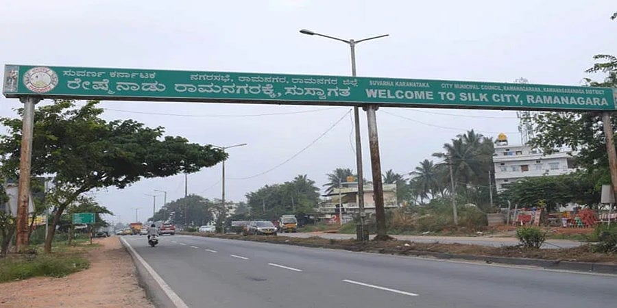 ರಾಮನಗರ ಇನ್ಮುಂದೆ ಬೆಂಗಳೂರು ದಕ್ಷಿಣ ಜಿಲ್ಲೆ: ಹೆಸರು ಬದಲಾವಣೆಗೆ ಸಂಪುಟ ಸಭೆ ಅಸ್ತು