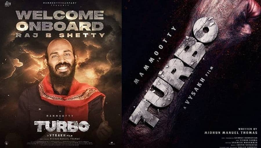 ರಾಜ್ ಬಿ ಶೆಟ್ಟಿಗೆ ಮಾಲಿವುಡ್ ಬಿಗ್ ಆಫರ್: ಮಮ್ಮುಟ್ಟಿ ಜೊತೆ ಸ್ಕ್ರೀನ್ ಶೇರ್ ಮಾಡಲಿರುವ 'ಟೋಬಿ'!
