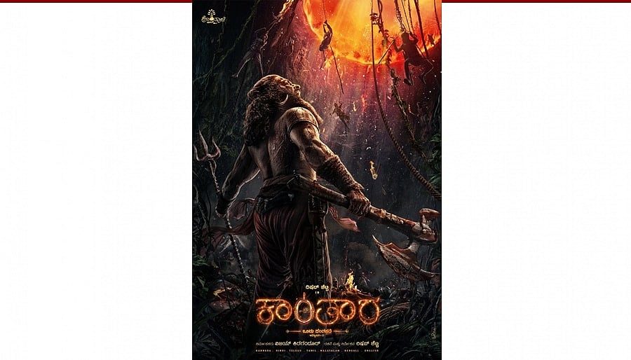 Kantara A Legend Chapter-1: ಫಸ್ಟ್ ಲುಕ್, ಟೀಸರ್ ಬಿಡುಗಡೆ, ಕುತೂಹಲ ಸೃಷ್ಟಿಸಿದ ರಿಷಬ್ ಶೆಟ್ಟಿ ರೌದ್ರಾವತಾರ!