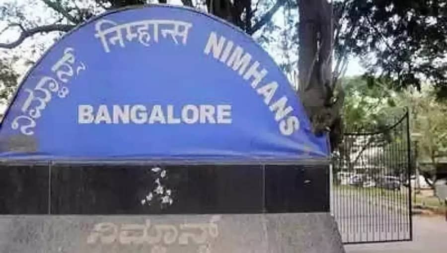 ಝೀರೋ ಟ್ರಾಫಿಕ್ ನಲ್ಲಿ ಬಂದರೂ ಉಳಿಯಲಿಲ್ಲ ಜೀವ: ನಿಮ್ಹಾನ್ಸ್ ವೈದ್ಯರ ನಿರ್ಲಕ್ಷ್ಯ, ಆಸ್ಪತ್ರೆ ಆವರಣದಲ್ಲಿಯೇ ಮಗು ಸಾವು!